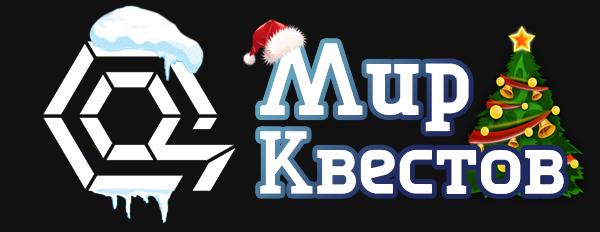 Квесты в реальности в Апатитах