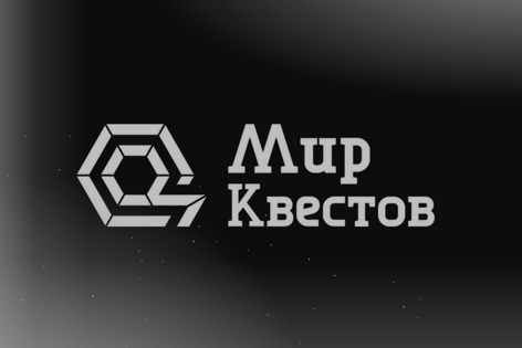 Квест «Пила» от LOST